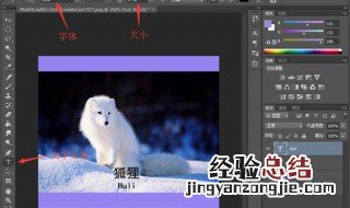 中间视频上下文字怎么制作 中间视频上下文字制作教程