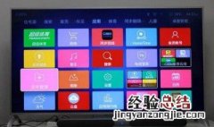 如何设置用手机连接电视机 怎样用手机连接电视