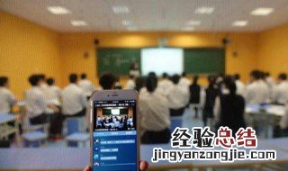如何微信视频直播上课 两种不同的方法进行微信视频直播