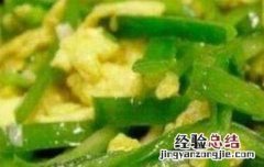 柿子椒怎么做好吃和甘蓝 柿子椒怎么做好吃