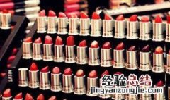 口红用清水可以洗干净吗女生 口红用清水可以洗干净吗
