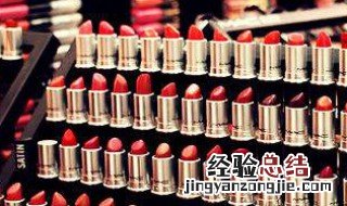 口红用清水可以洗干净吗女生 口红用清水可以洗干净吗