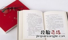 老妪能解怎么读音 老妪能解是什么意思
