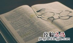 根据盘互是什么意思 根据盘互啥意思