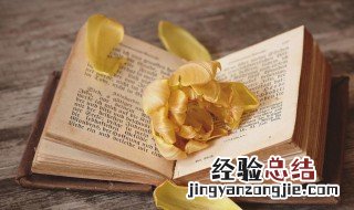 老成持重是什么意思 老成持重是什么意思指什么生肖
