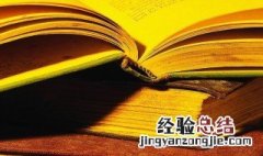 凶多吉少是什么意思 凶多吉少是什么意思解释