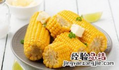 玉米要煮多久就可以熟了呢 玉米要煮多久就可以熟了