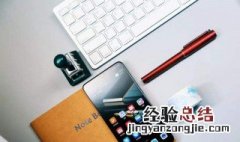 华为mate20怎么扫描身份证 具体步骤教你如何使用智慧视觉功能