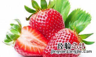 草莓千层盒子 草莓饭盒千层的做法