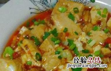 卤水豆腐怎么做好吃 卤水豆腐怎么做好吃窍门