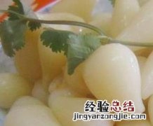 荞头的功效与作用 甜酸荞头的功效与作用