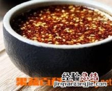 辣椒油如何做 辣椒油如何做香而不辣