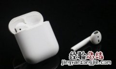 睡觉戴耳机的危害 睡觉戴耳机的危害不放歌