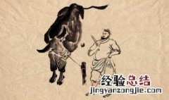 庖丁解牛的故事内容和寓意是什么 庖丁解牛的故事内容和寓意简单介绍