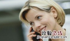办公座机呼叫转移手机 这4种途径都可以实现这一操作