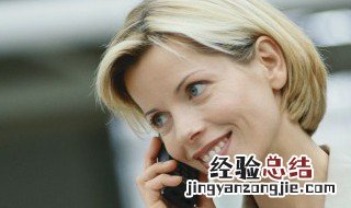 办公座机呼叫转移手机 这4种途径都可以实现这一操作