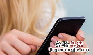手机截屏怎么截长图 步骤特别简单只需3步
