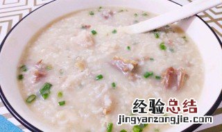 香芋猪肉粥怎么做 香芋瘦肉粥的做法
