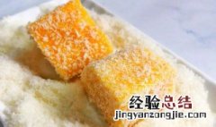 椰香南瓜包的做法 南瓜椰蓉包的做法