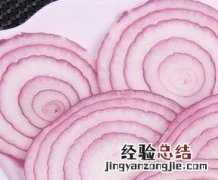 洋葱的药用价值 洋葱的药用价值是什么