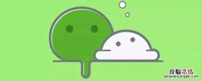 微信转账密码忘了怎么办 微信转帐密码忘记怎么办