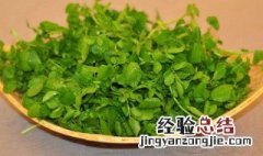 豆瓣菜的营养价值 豆瓣菜的营养价值与功效