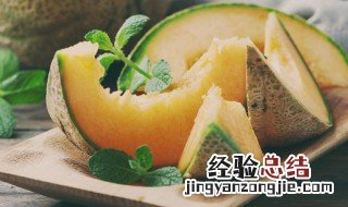 小蜜瓜和哈密瓜有什么区别 小蜜瓜和哈密瓜区别