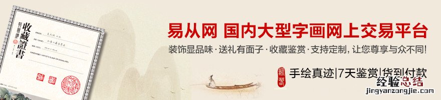 新房客厅挂什么画好 新房客厅挂什么画好看