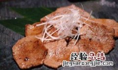 烤牛舌腌制方法 烤牛舌如何腌制