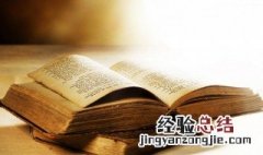 white怎么读 white读法