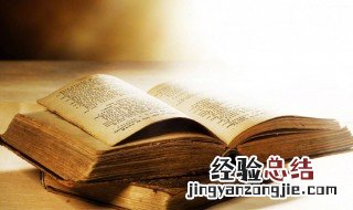 white怎么读 white读法