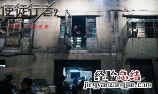 使徒行者2电视剧大结局 使徒行者2剧情简介