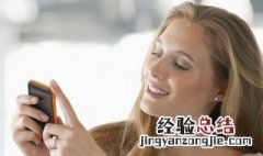 手机删除的短信怎么恢复 这两个办法实用简便