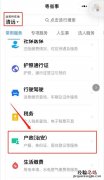 清远临时身份证怎么办理 清远临时身份证怎么办理电话