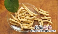 西洋参每天吃多少克合适 西洋参每天吃多少克