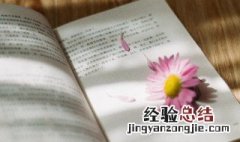 什么字加一笔变成什么字 什么字加一笔变成什么字难一点