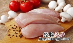 酱保鸡丁的家常做法 酱香宫保鸡丁的做法