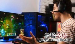 堡垒之夜如何登录 堡垒之夜如何登录视频