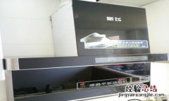 抽油烟机面板失灵怎么回事