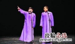 相声属于国粹吗 相声属于国粹吗