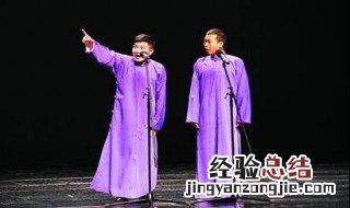 相声属于国粹吗 相声属于国粹吗