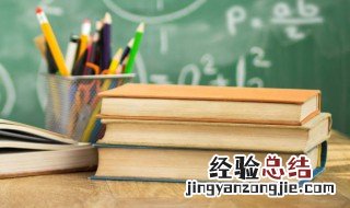长处短处什么意思 长处短处解释
