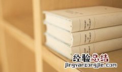 长情是什么意思 长情解释