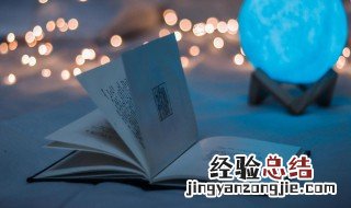 依次什么意思 依次解释