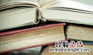 一展宏图是什么意思 一展宏图解释