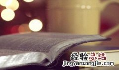 寻觅怎么解释是什么意思 寻觅怎么理解意思