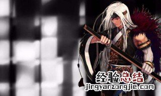 dnf剑魂超界用什么套装 轻甲不再是天下第一