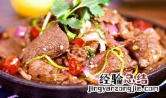 如何做孜然牛肉片 如何做孜然牛肉