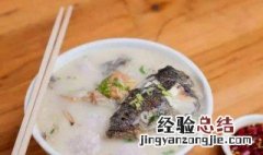 如何做石斑鱼头粥视频 如何做石斑鱼头粥