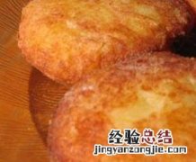 鸡蛋土豆饼怎么做好吃 土豆饼怎么做好吃